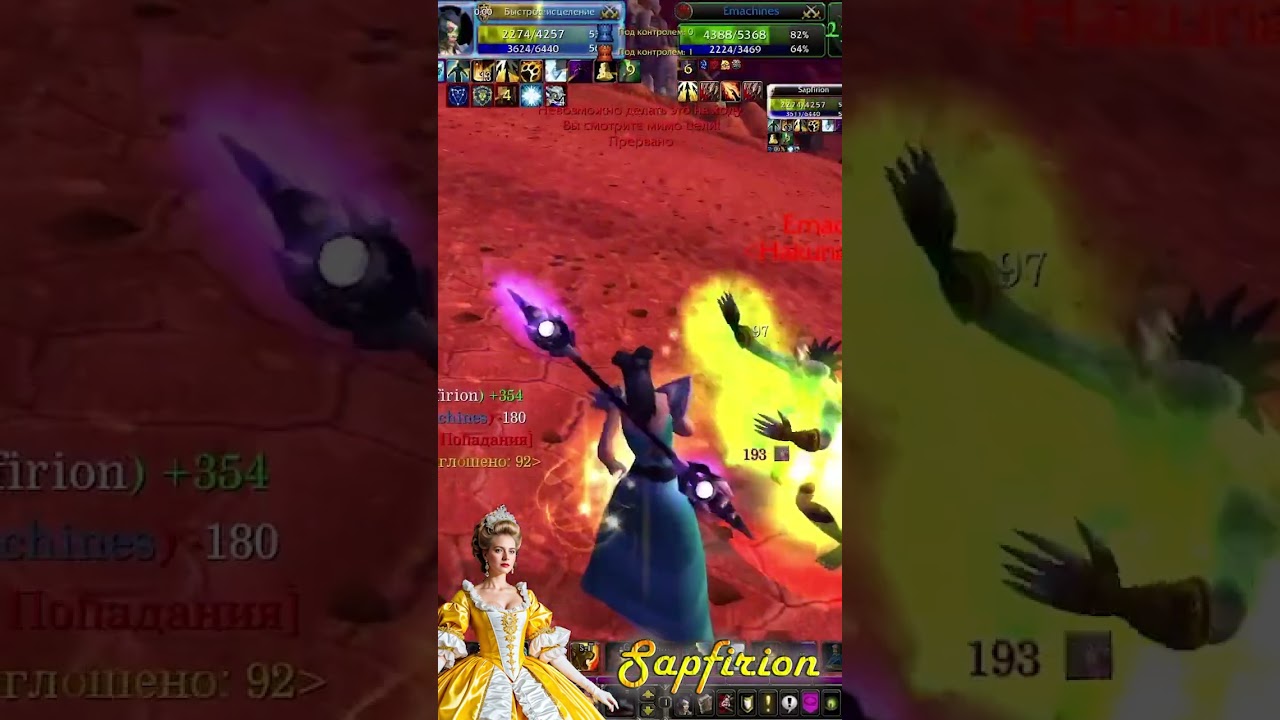 don't think just hit 61vs61 #sapfirion #worldofwarcraft #priest