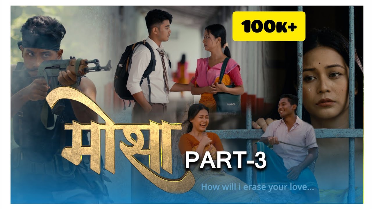 MWSA _Bodo Film  Part-3 || Lingshar, Fuji, Bibek, Sudem, Manisha || 2023