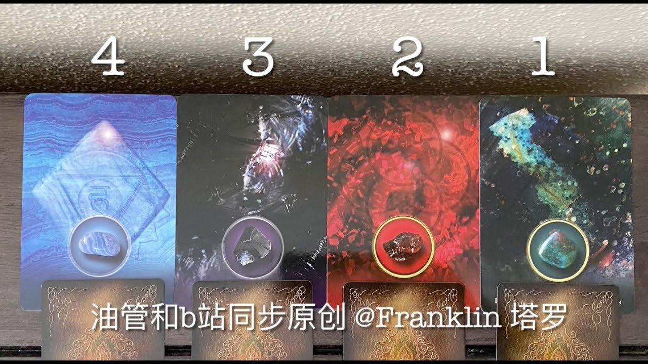 你    现在 → 之后 → 将来 (TIMELESS)
