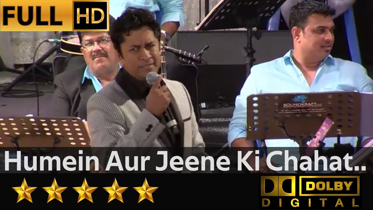 Humein Aur Jeene Ki Chahat Na Hoti- हमे और जीने की चाहत from Agar Tum Na Hote (1983) by Alok Katdare