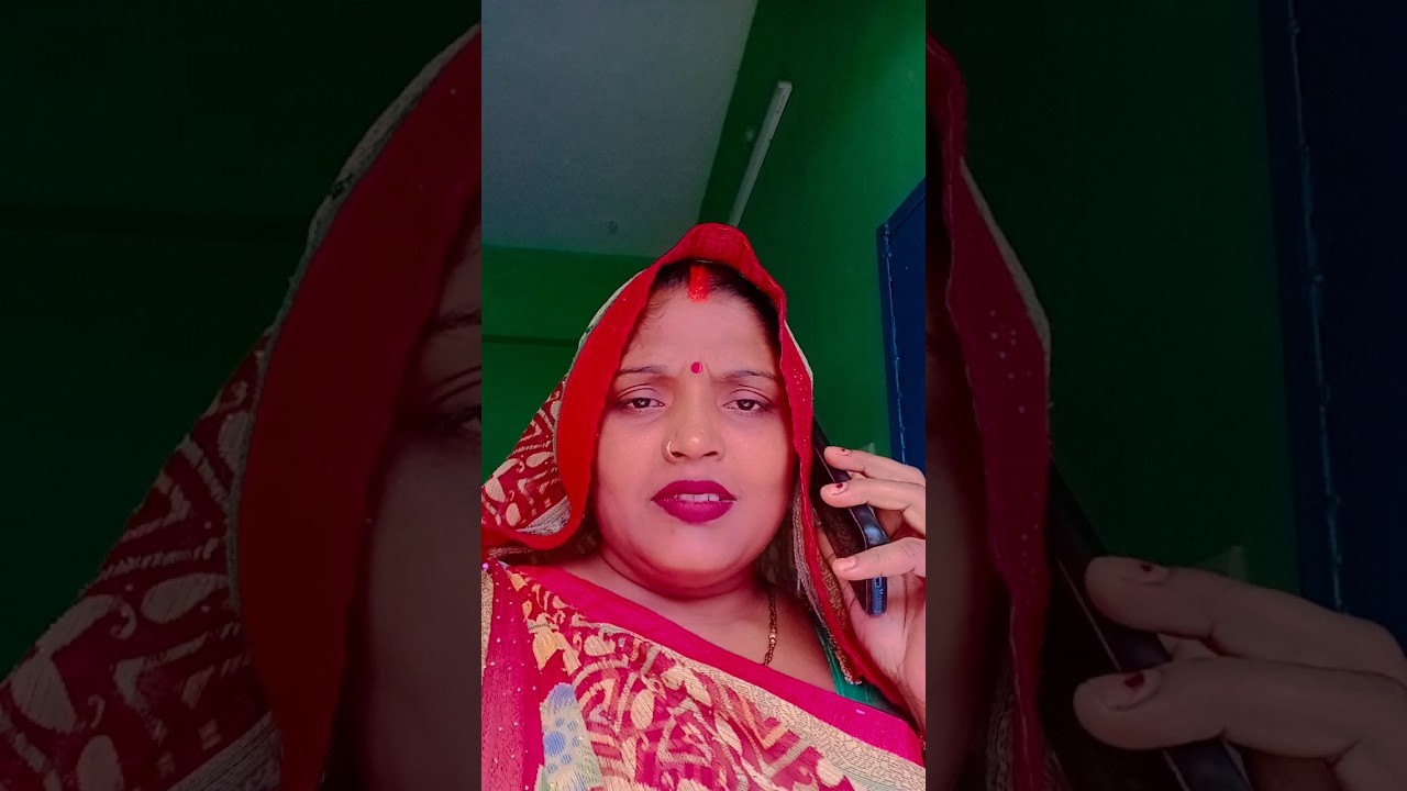 हेलो कौन&hearts;️#please💋 subscribe my channel#@neelamay Ayodhya@#viral #comedy #trending #funny #sorts#🙏👍