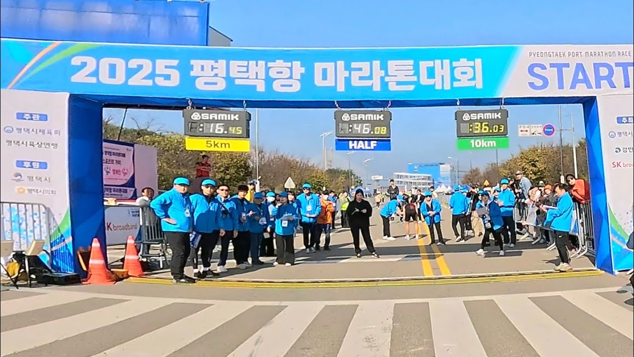평택항 마라톤대회 10km 6위
