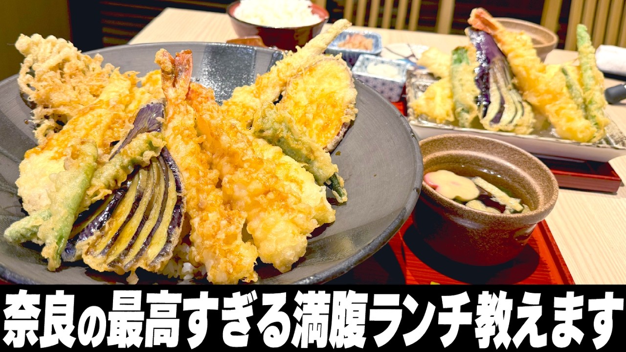 【奈良ランチ】質も量も裏切らない。老舗食堂や本格カレーなど、地元民が推す名店4店舗を教えます！