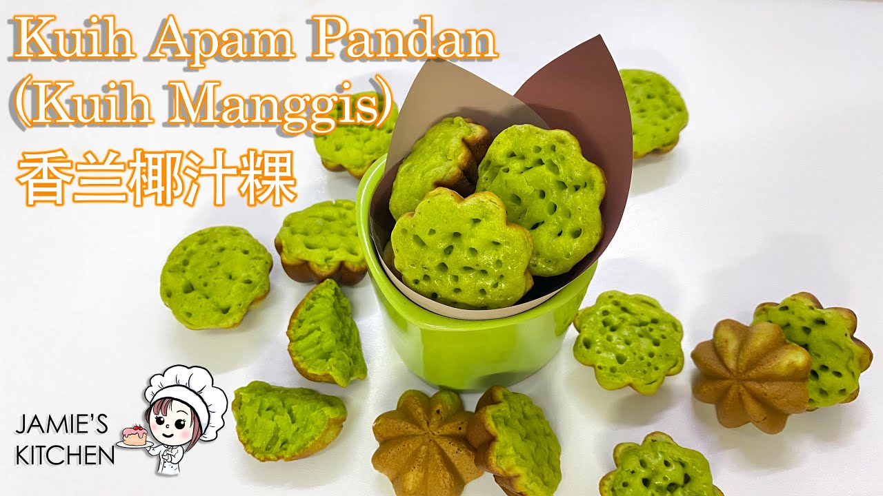 Learn how to make Kuih Apam Pandan in 4 minutes 四分钟内学会制作香兰椰汁粿 | Jamie's Kitchen