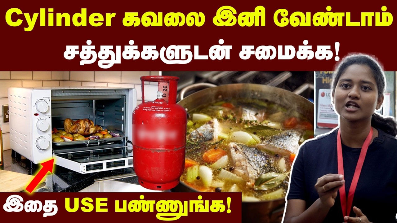 இனி Gas அடுப்புல ரொம்ப நேரம் நிக்கவேண்டாம்🥳Microwave oven Myths,Radiation Truth&Cooking Guide Tamil