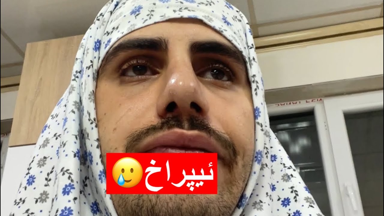 ئیپراخ