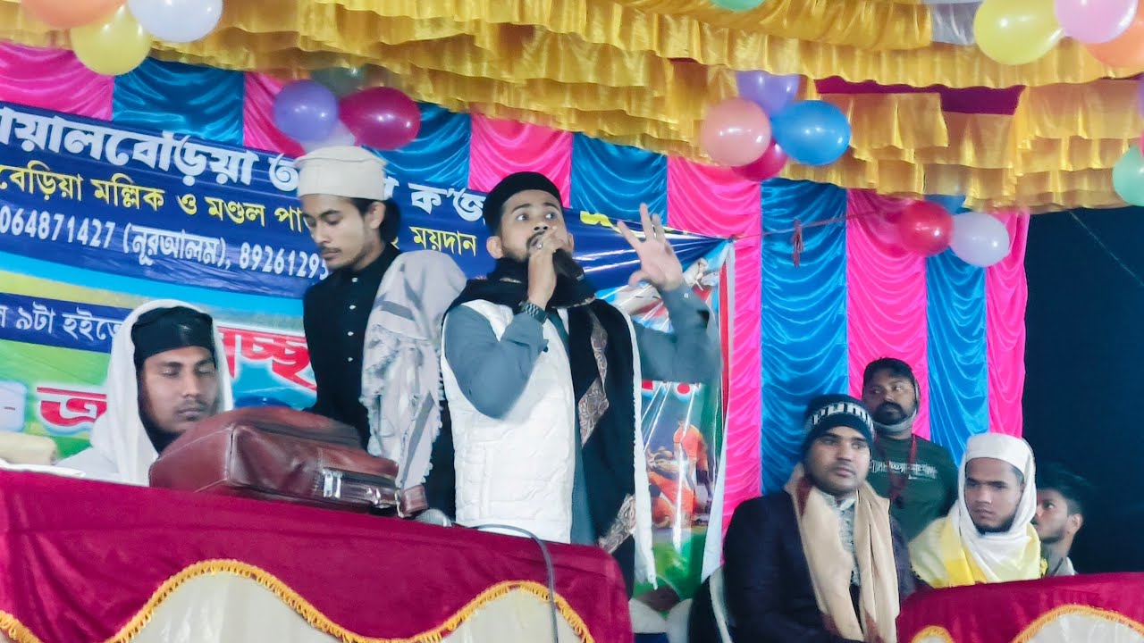Live 🔴 গোচারণ গোয়াল বেড়িয়া থেকে এমডি হুযাইফা ও আরো শিল্পী