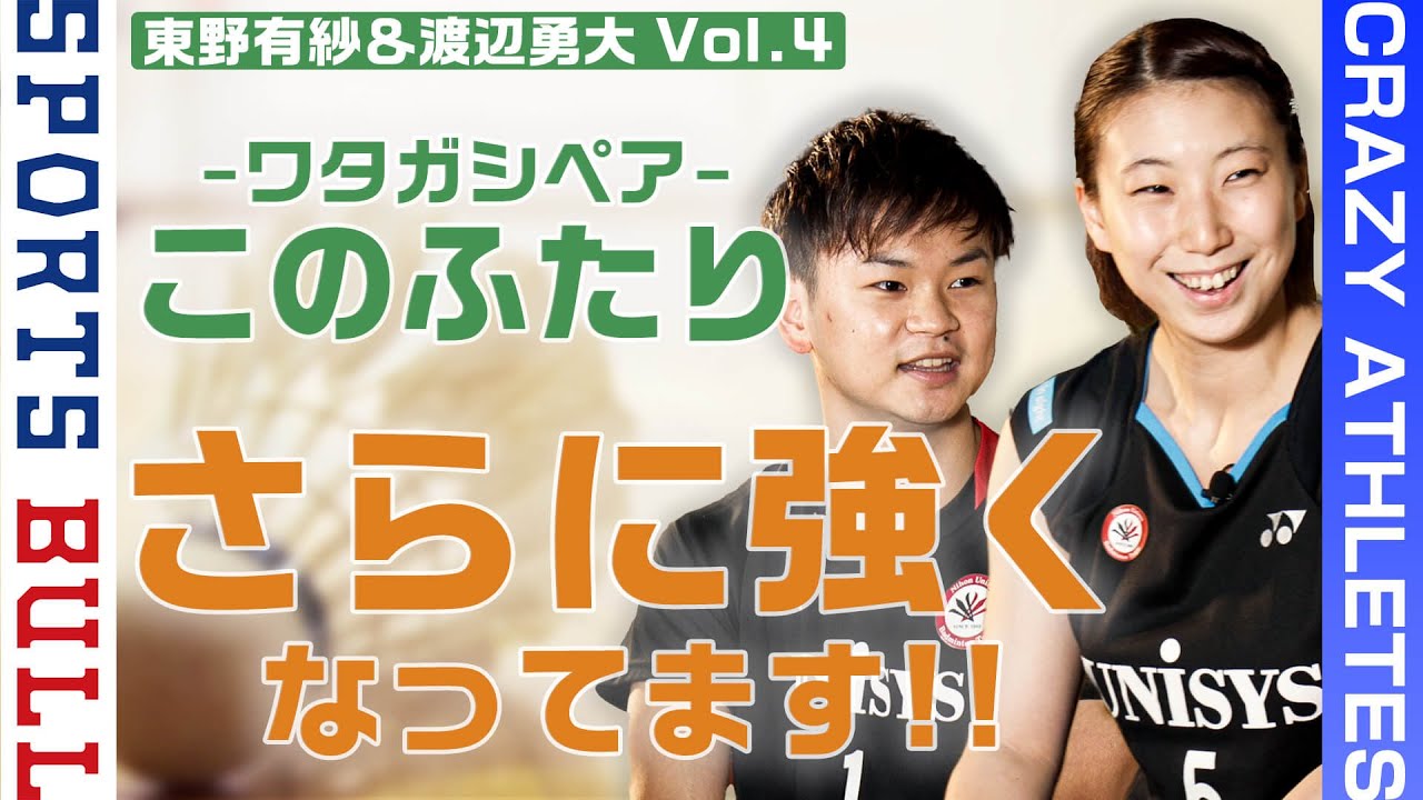 【ワタガシの決意】金メダル獲って表彰台で君が代歌ってます!! -クレイジーアスリート-