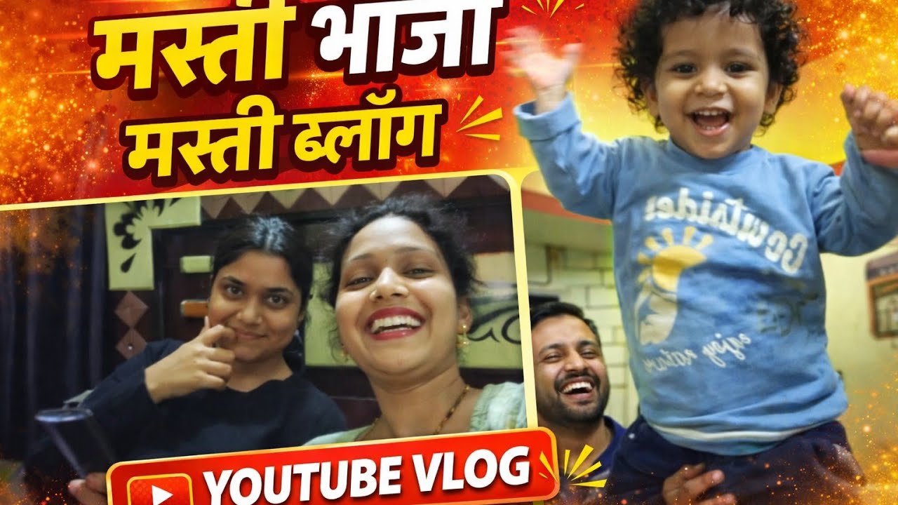 Mashi bhanji family masti 