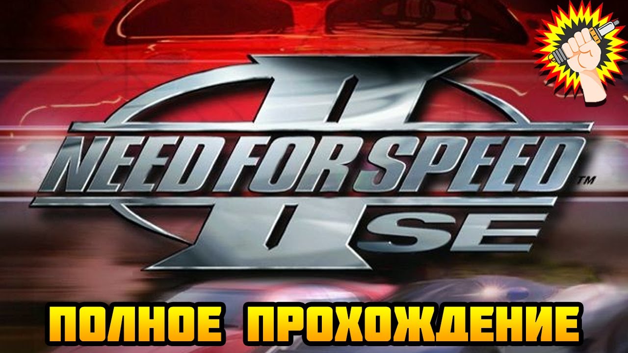 Need for Speed II SE (1997) - Полное Прохождение Игры 100%