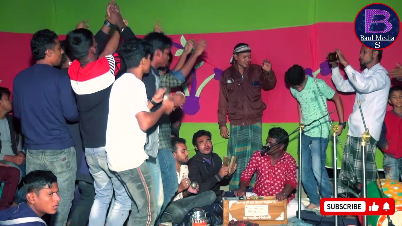 তোমারে না দেখলে রাধা// বাউল গান/ সাবস্ক্রাইব শেয়ার করবেন | শিল্পী: দিনহীন কামাল উদ্দিন Baul Media s