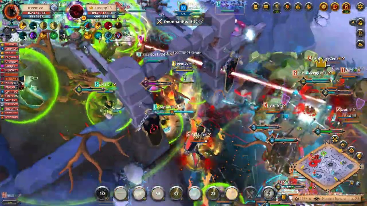 Albion Online 2026 02 14   18 16 30 02