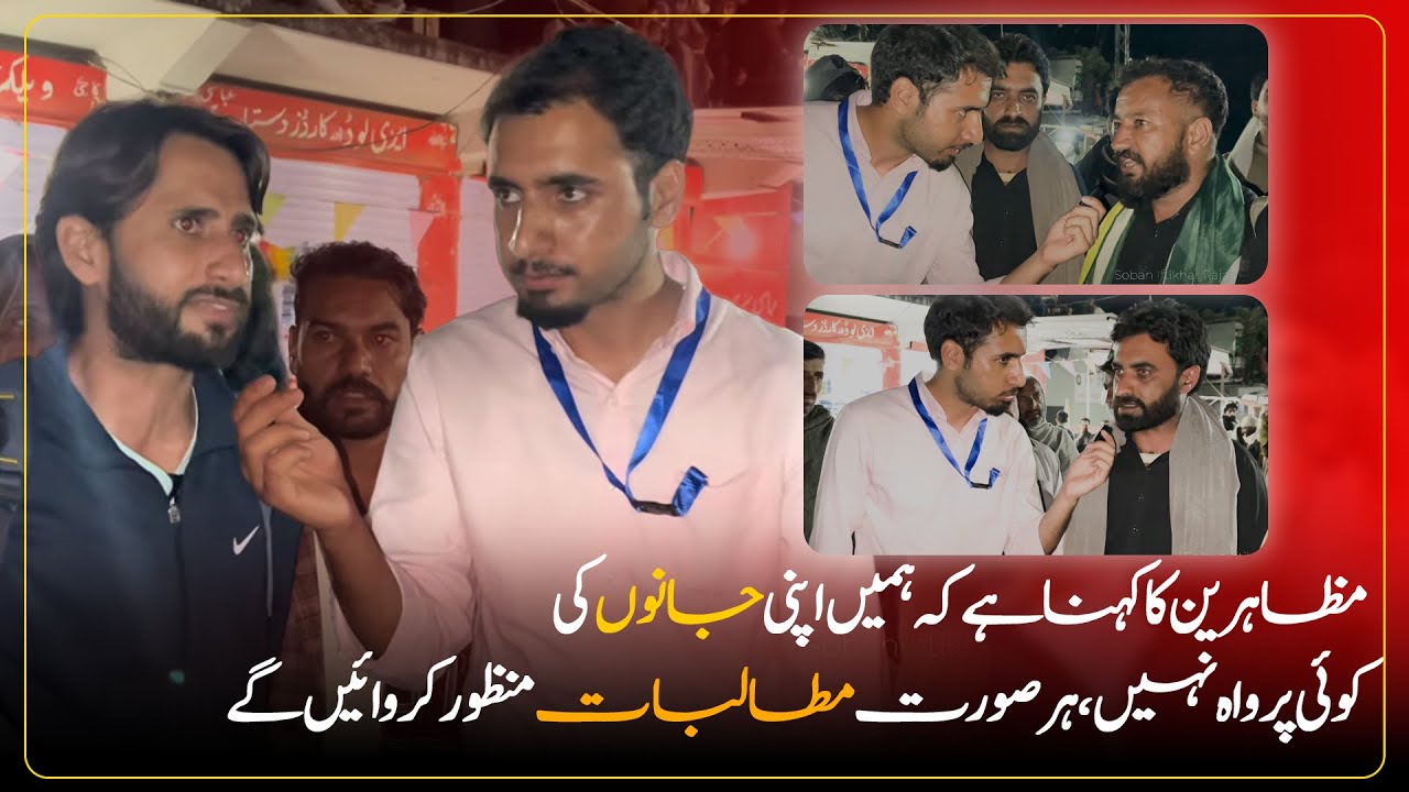 What Eyewitnesses Saw During the Chamyati Massacre | JKJAAC | Soban Iftikhar Raja