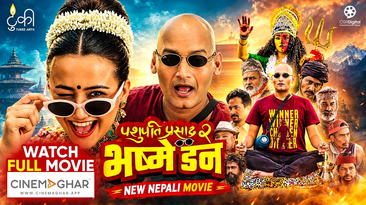 PASHUPATI PRASAD 2 : BHASME DON || Watch Full Movie in Cinemaghar || Bipin, Saugat, Swastima