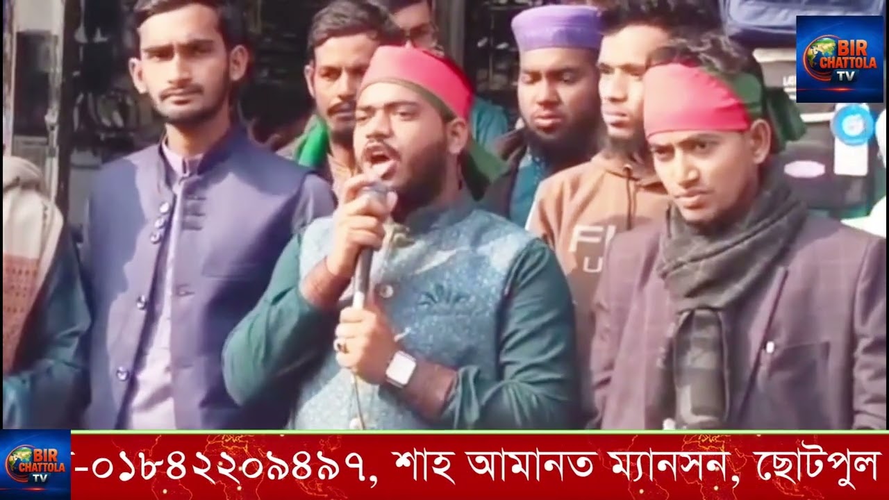 শাকসু নির্বাচন স্থগিতের প্রতিবাদে কমলনগরে ছাত্রশিবিরের বিক্ষোভ