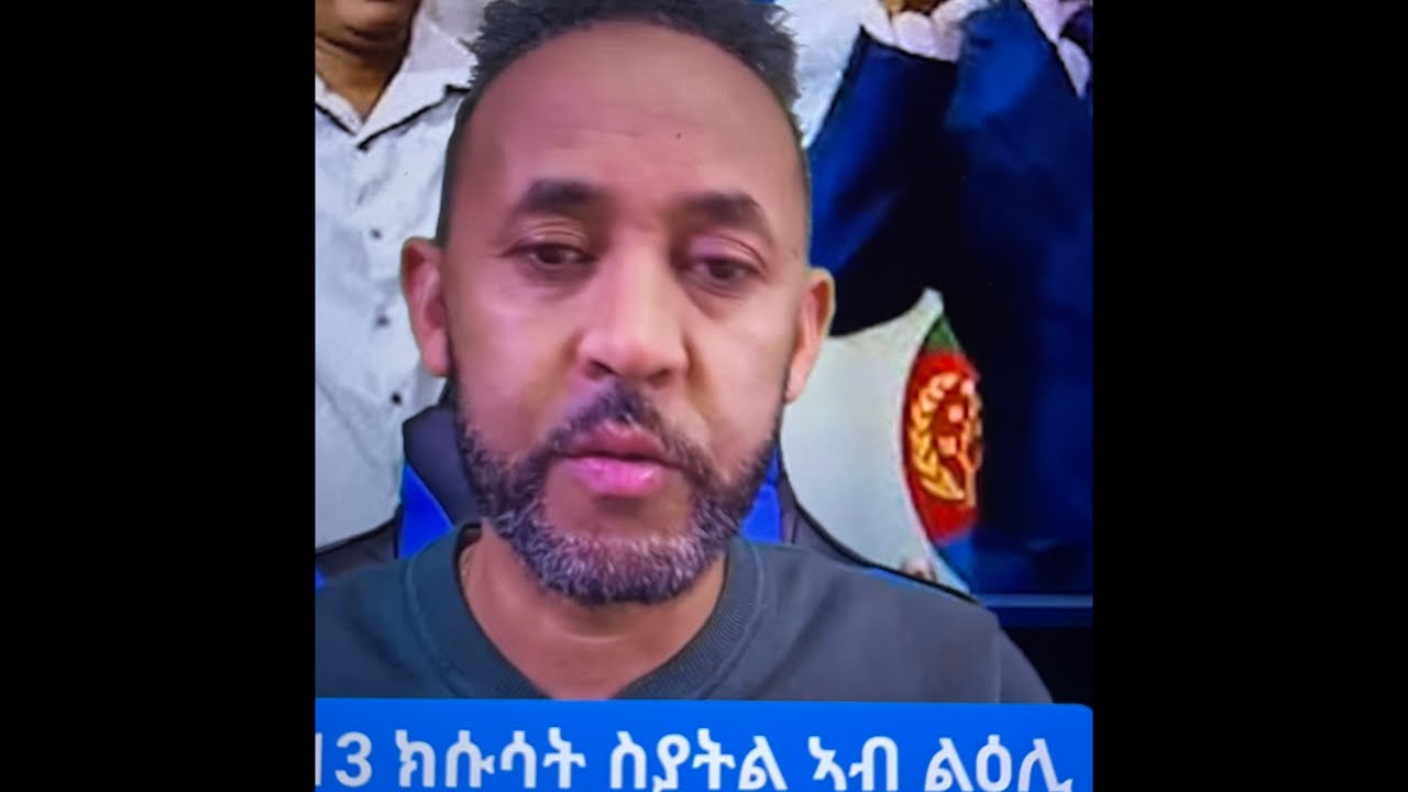 Senait B is live እስከ ንስምዓዮ ንሓዉና ሄኖግ 2026-2-8 ግዜ 8:10 ሰናይ ምክትታል🙏