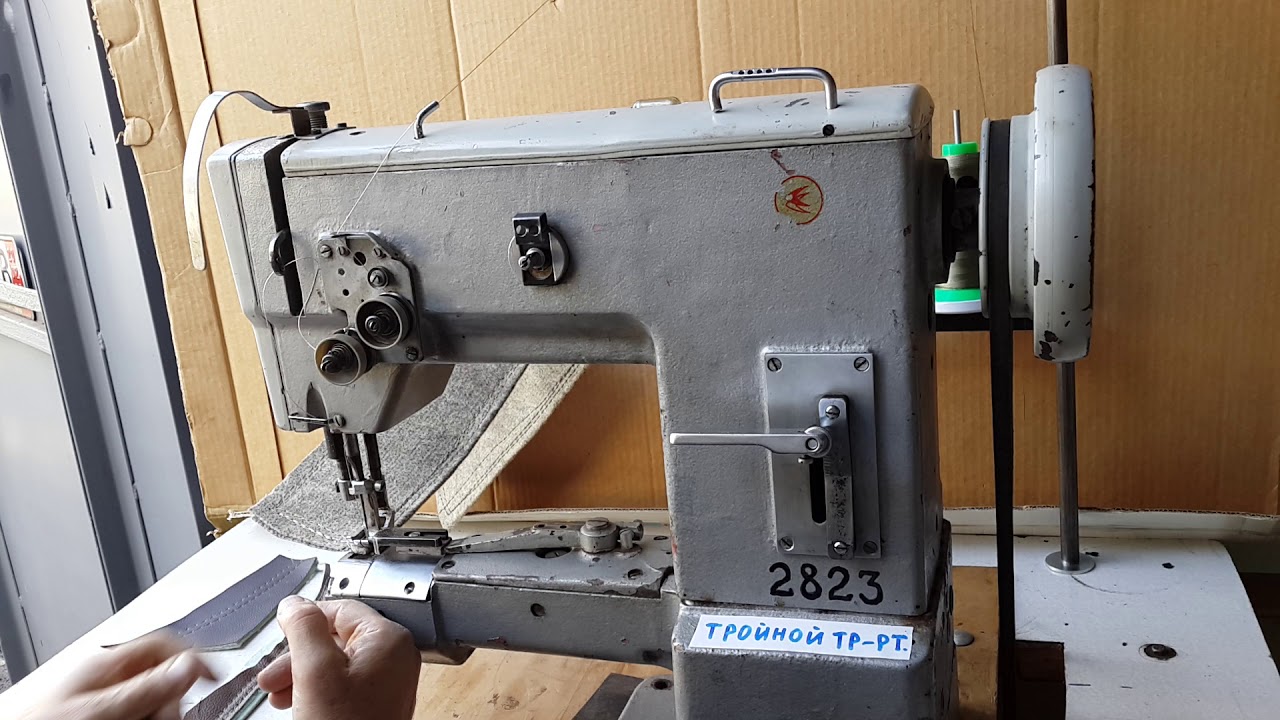 #Швейная машина 2823 класс Рукавная Тройной транспорт. Стеж 9 мм. #sewing