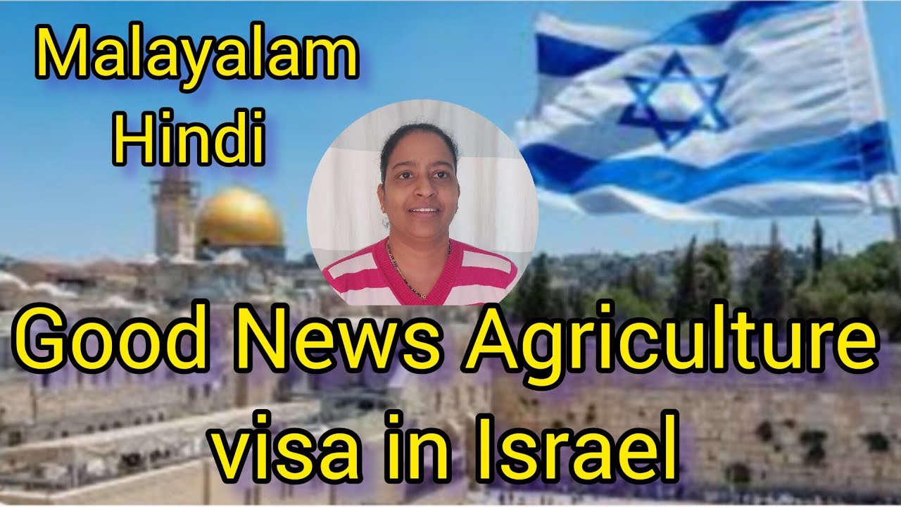 Good News Agriculture visa in Israel#praveenafernandes