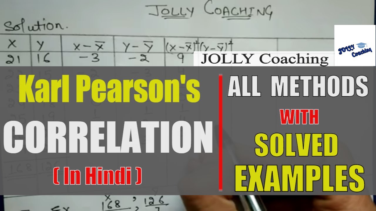 Karl's Pearson Correlation | Correlation in Hindi with solved Example | Scattered Diagram By JOLLY