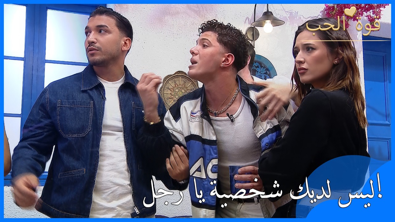 أوفوك هاجم باريش وعمّت الفوضى! - قوة الحب - الحلقة 56