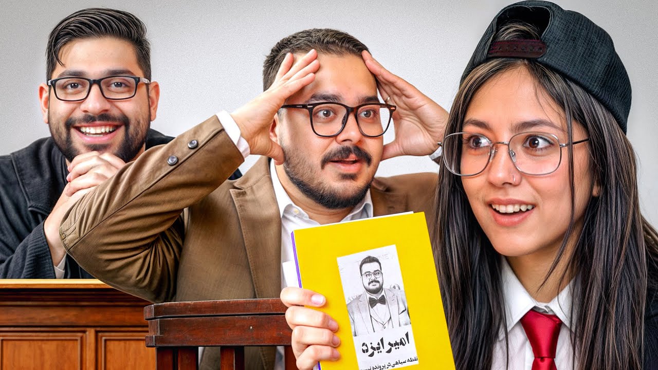 دراما با ایزد تمومی نداره !! 😈