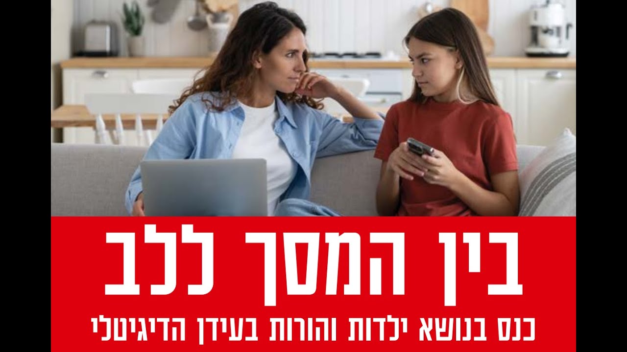 CLB - המרכז האקדמי למנהל