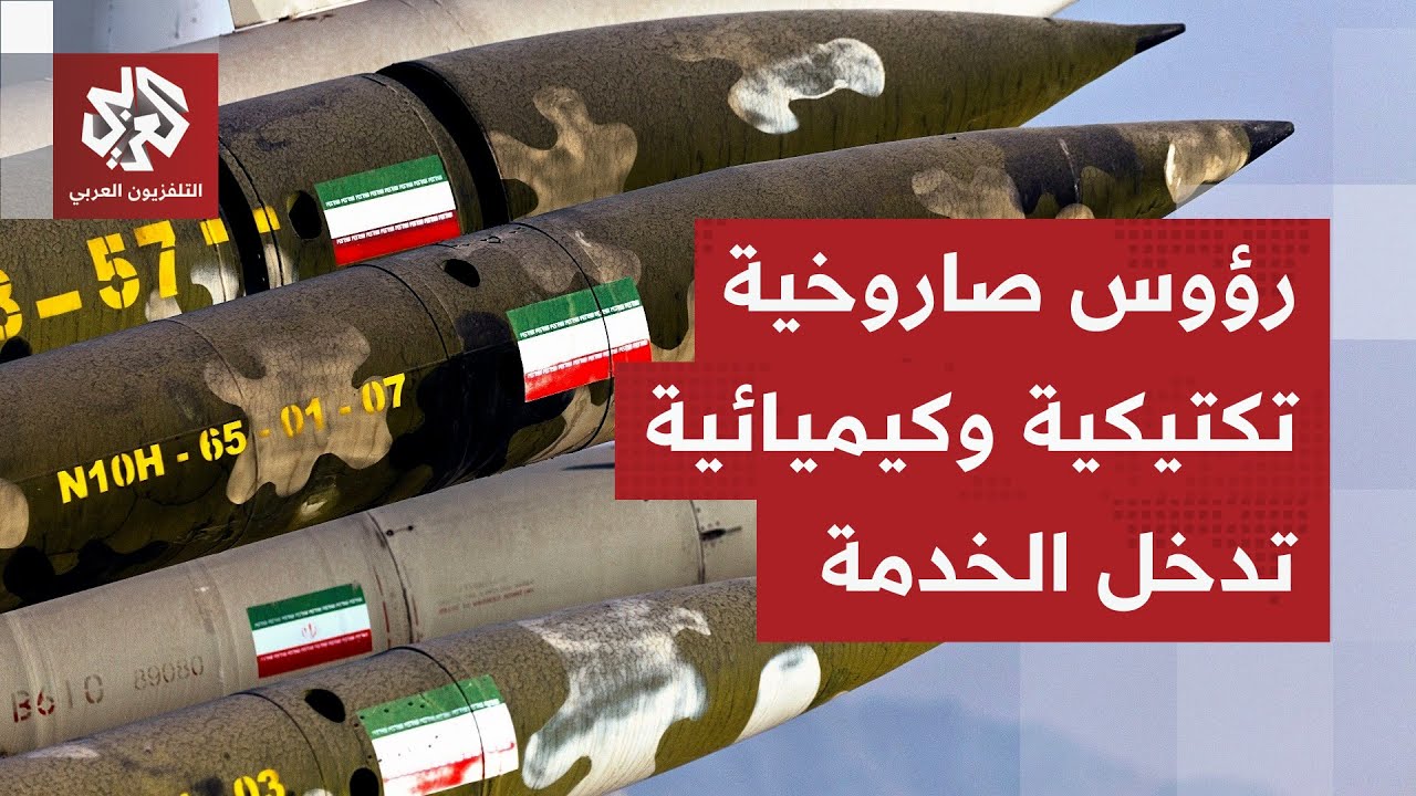 إيران ترتدي الزي العسكري.. الحرس الثوري يحرك منصات الصواريخ ويلوح برد مفتوح