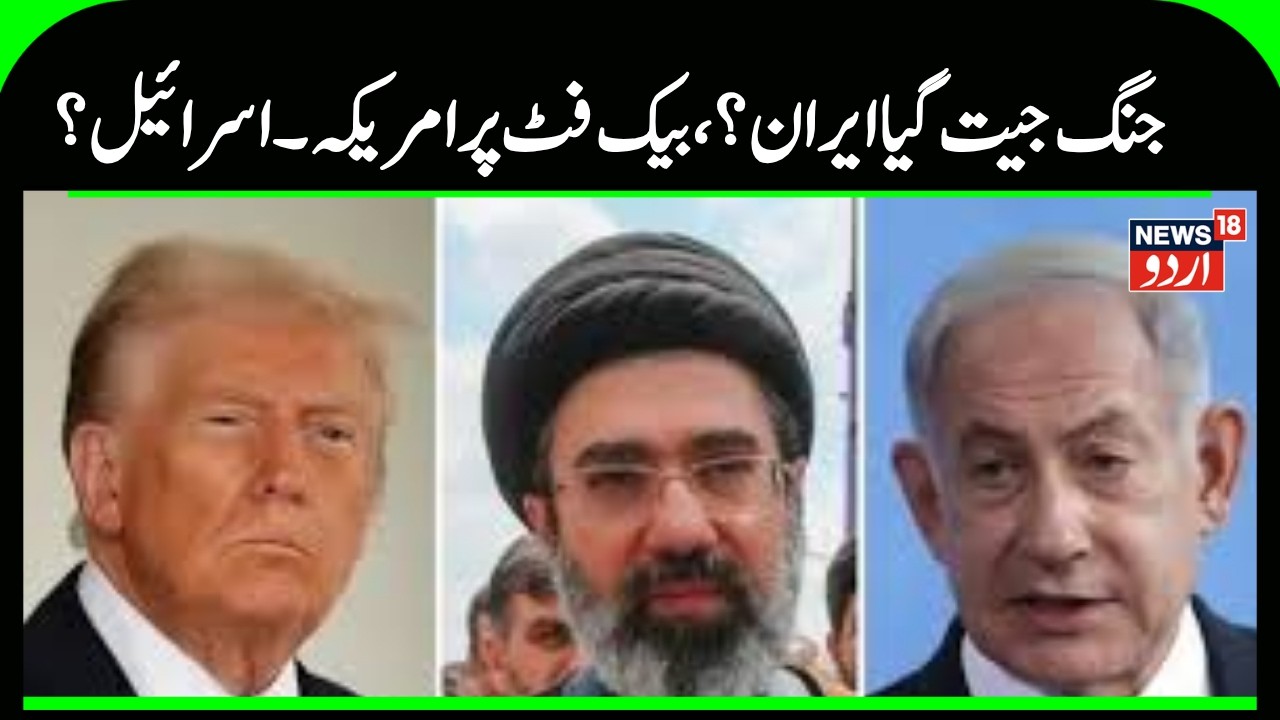 Iran America Israel War Update: Iran flies second F-35, will the war end in 48 hours? |Top News|N18G