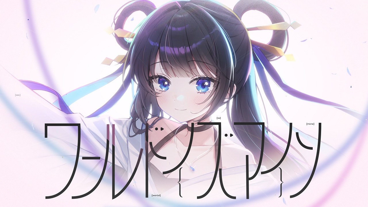 ワールドイズマイン CPK! Remix (超かぐや姫！OST) / 晴 cover