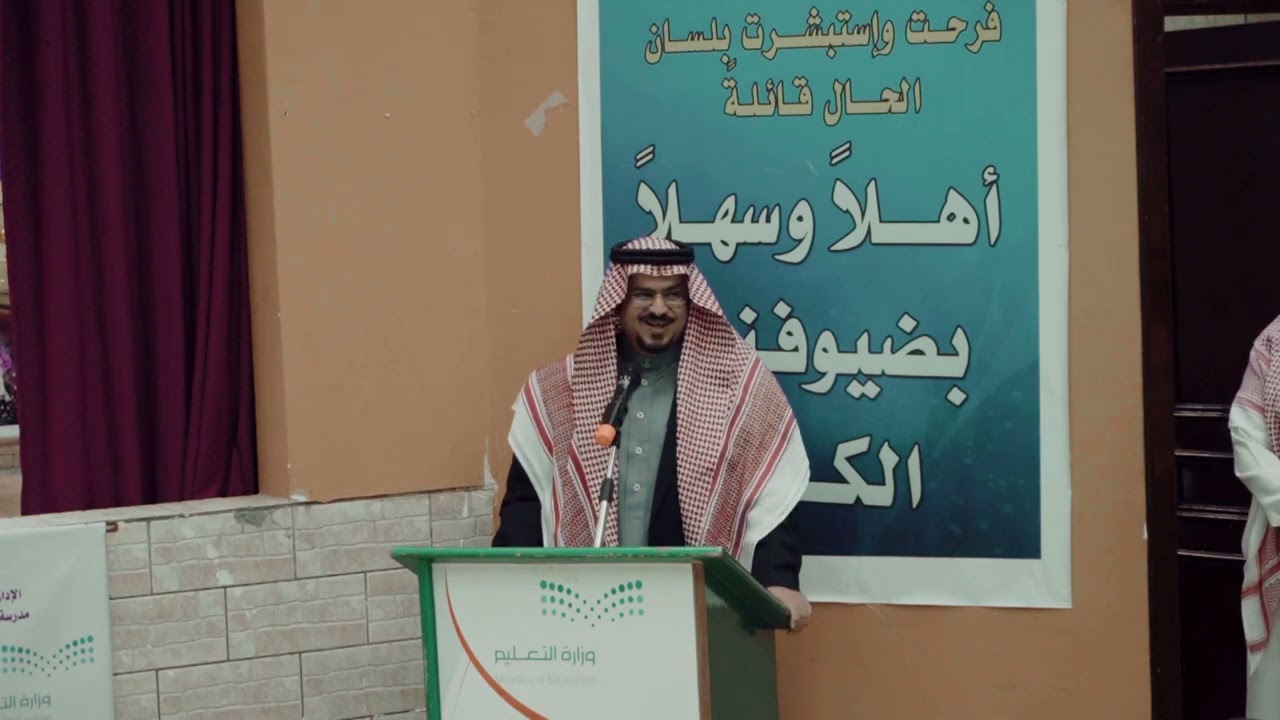 حفل تقاعد الأستاذ القدير خليل بن علي العويدي