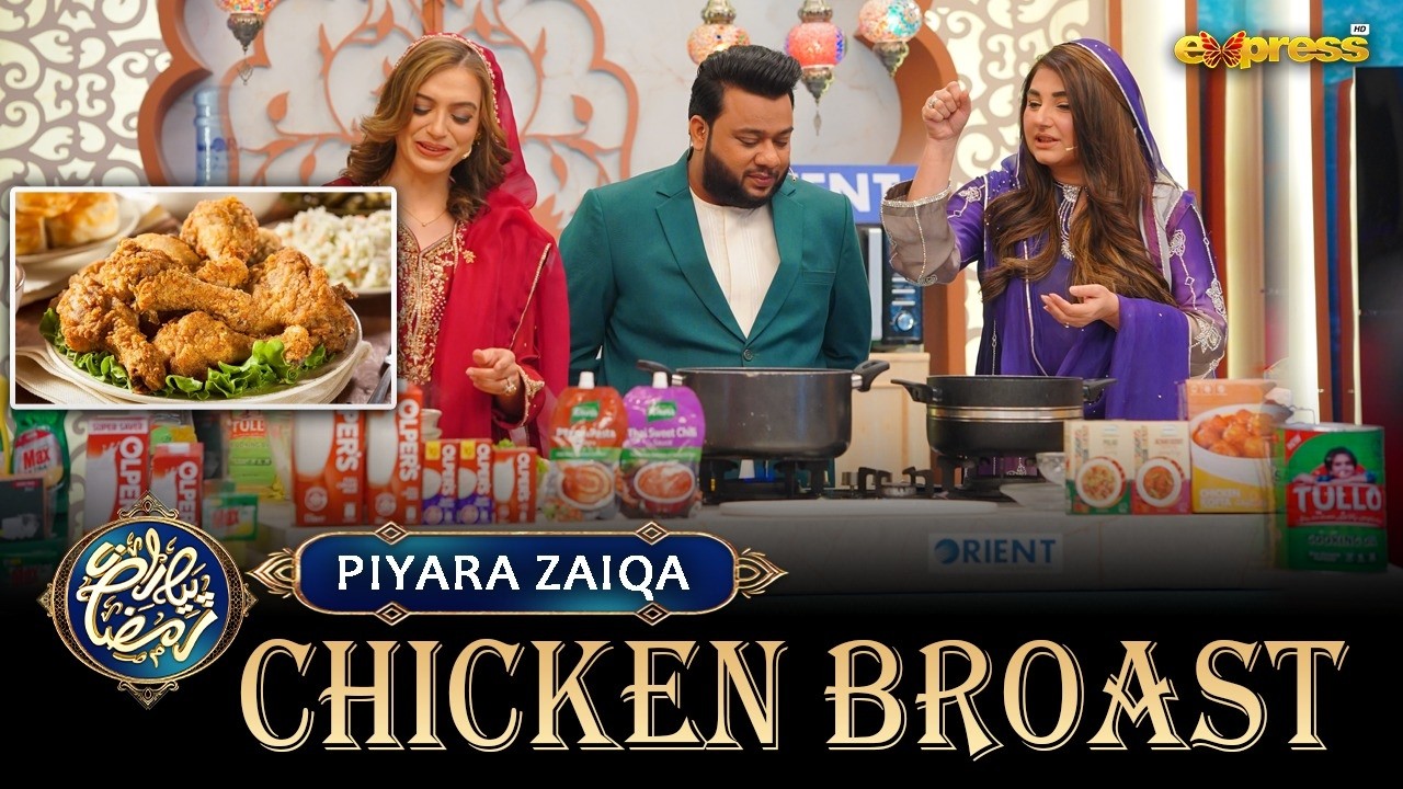 Piyara Zaiqa Full | Chicken Broast | Ramzan Day 29 | Javeria Saud | Express TV