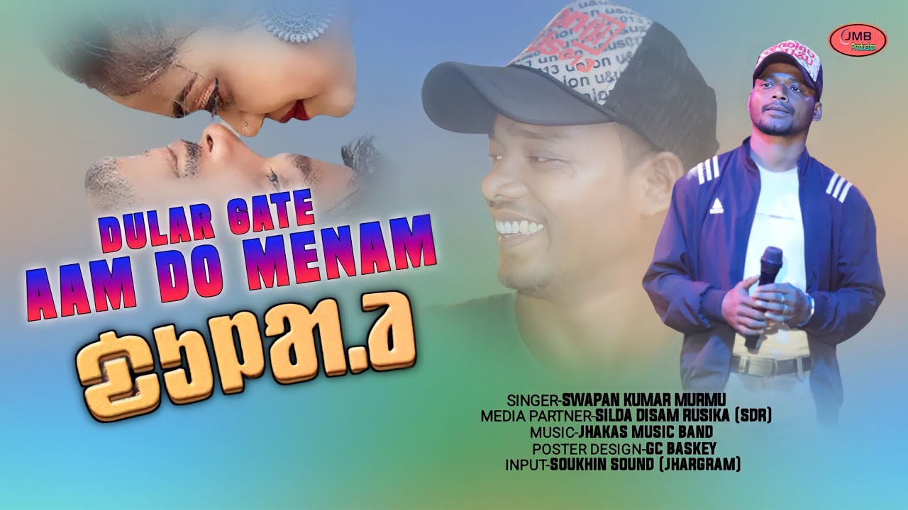 DULAR GATE | SWAPAN KR MURMU | NEW SANTALI FANSAN VIDEO 2023 | JHAKAS MUSIC BAND