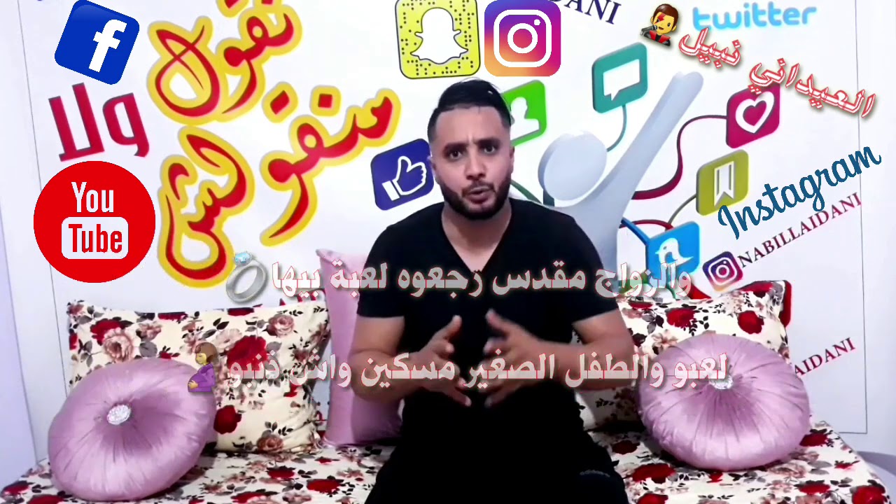 #في_هذه_الدنيا_شفت_بزاف_حالات كاين اللي تضيق بيه الحياة يسجد لربي يصلي ركعات وكاين اللي يروح للجبانة
