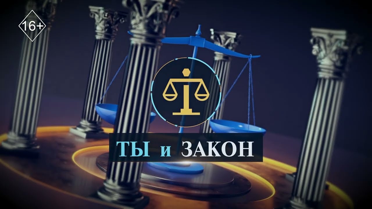 Программа 