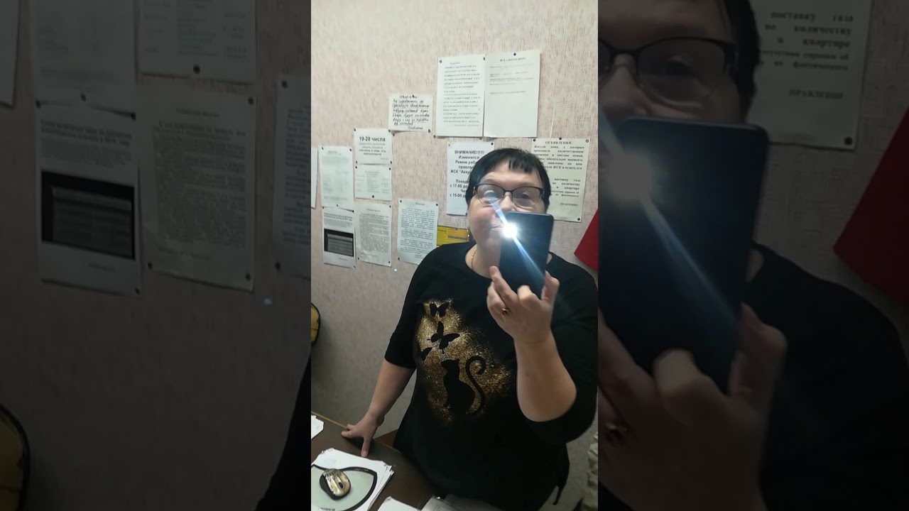 VID 20191014 190636