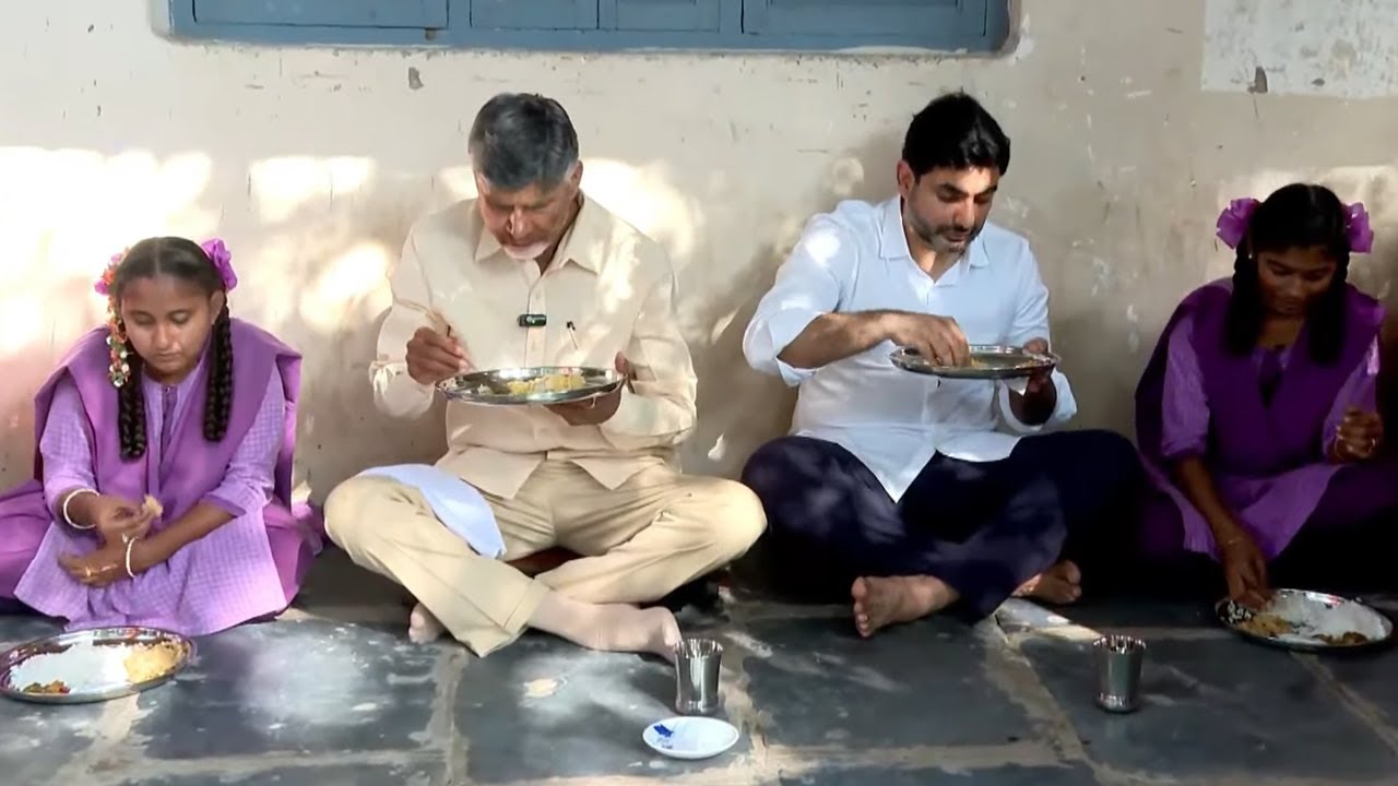 CM Chandrababu Naidu & Nara Lokesh Eating Food With Students @ Bapatla Govt School