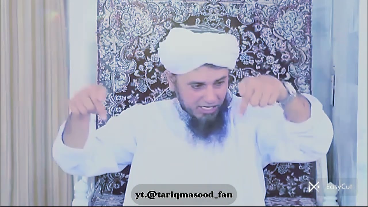 Talaq daney ka tarika. #tariqmasood #bayan #islamicbayan #islamic #islam #nikah #muftitariqmasood 