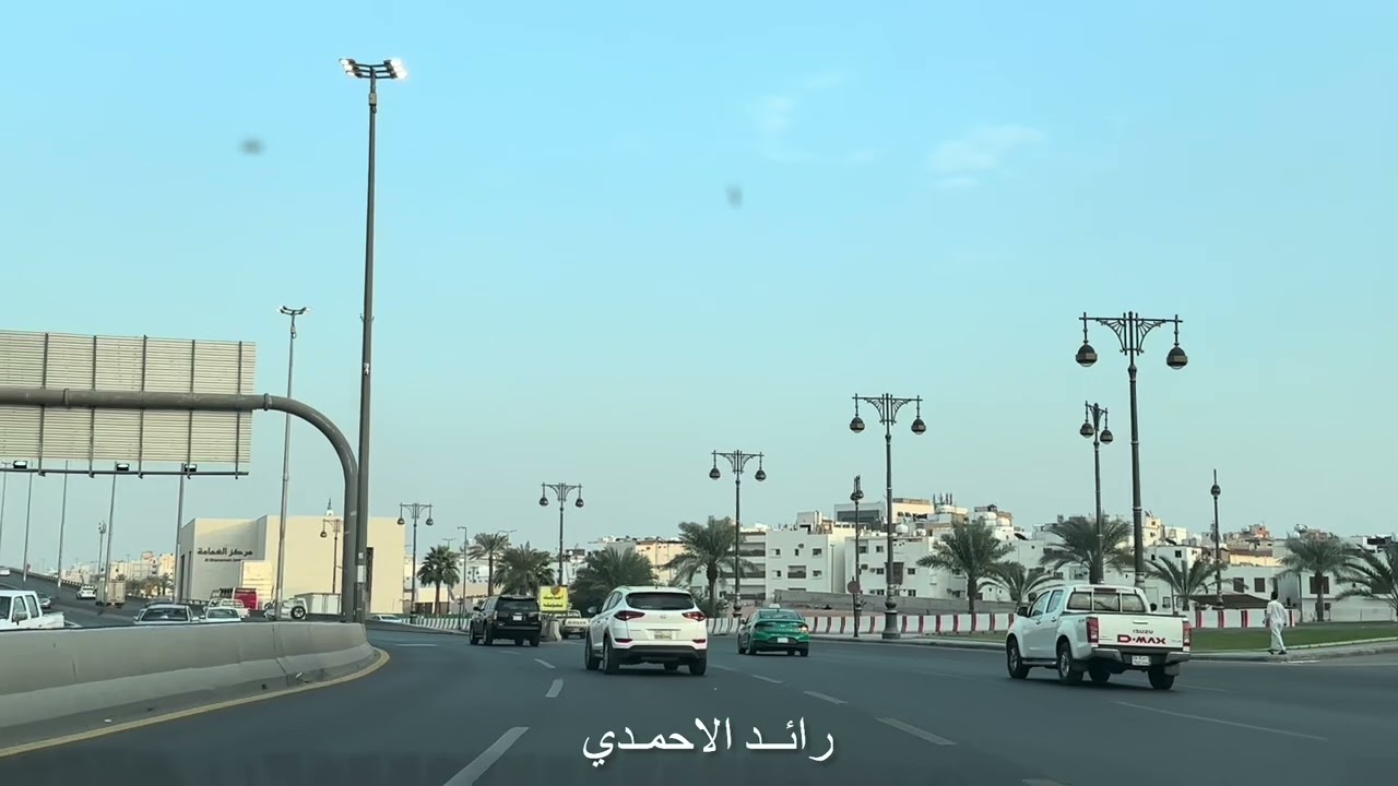من العزيزيه شارع الامام مسلم إلى سوق و مسجد بلال رضي الله عنه في المدينة المنورة تصوير رائـد الاحمدي