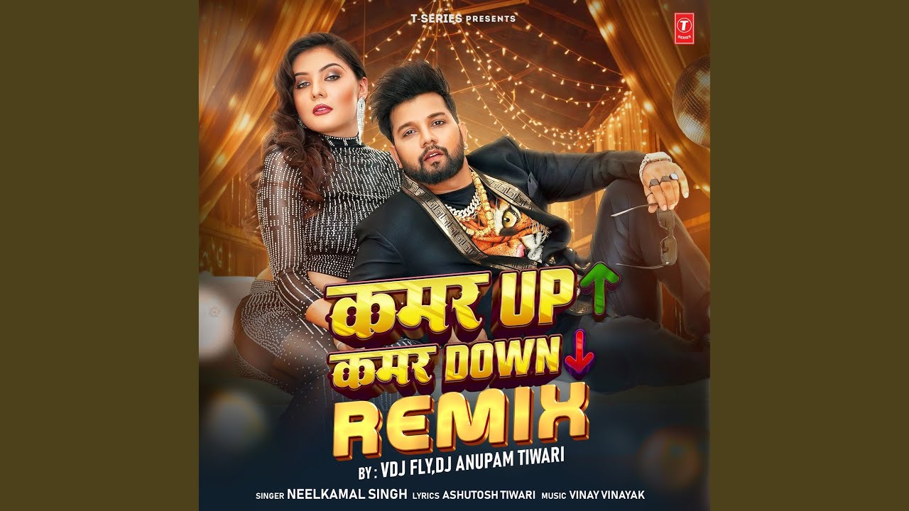 Kamar Up Kamar Down Remix (Remix By Vdj Fly,Dj Anupam Tiwari)