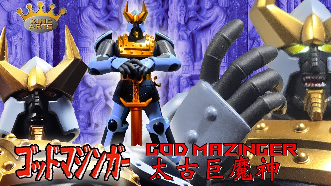 King Arts God mazinger - 神劍英雄 太古巨魔神