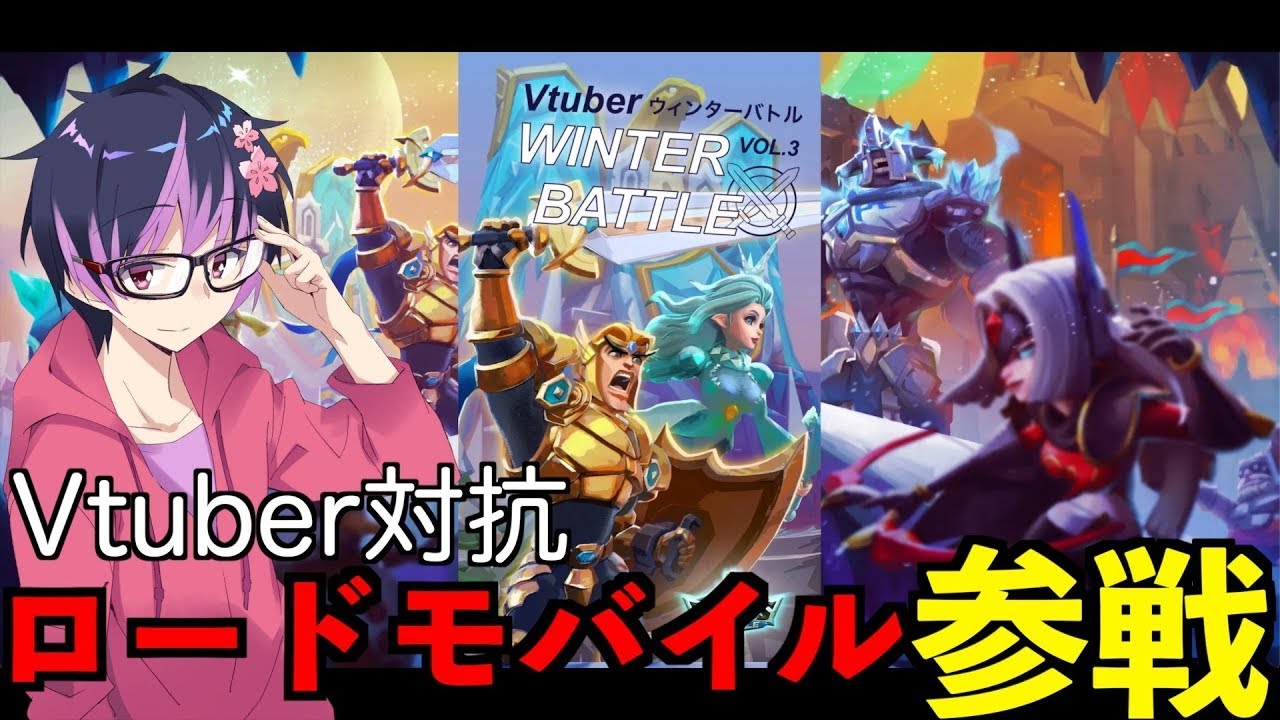 【参加型】ロードモバイル！一緒にギルドで遊ばない？