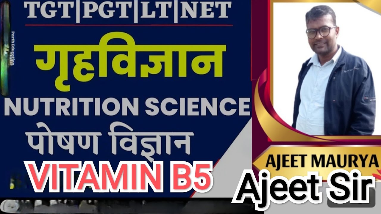 Vitamin B5 By Ajeet Sir @#Nutrition Science Vitamin By Ajit Sir