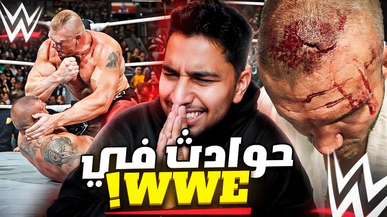 إصابات صادمة وحوادث مؤلمة صارت للمصارعين في الحلبة | الجانب المظلم من WWE