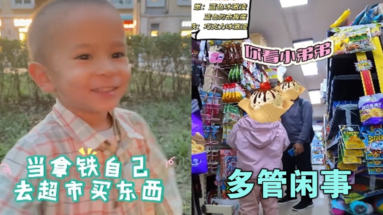 多管閑事的張拿鐵 #達鐵姐弟的日常 #第壹視角拍攝