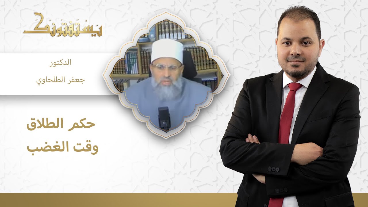 هل الطلاق وقت الغضب يقع أم لا؟