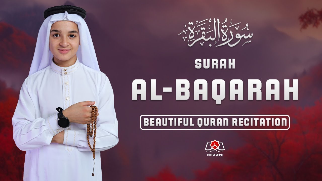Surah Al-Baqarah (سورة البقرة) | Soothing Quran Recitation for Home Protection & Inner Peace013