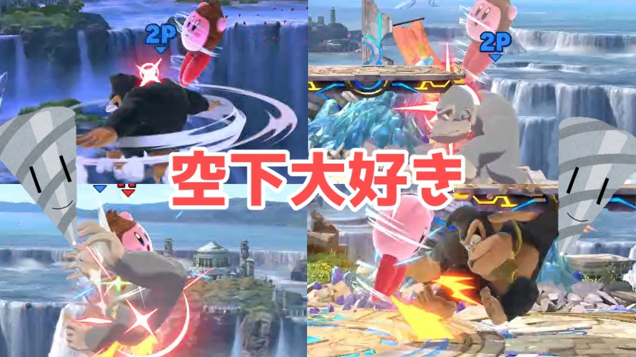 【スマブラSP】全キャラで１勝したい Part4