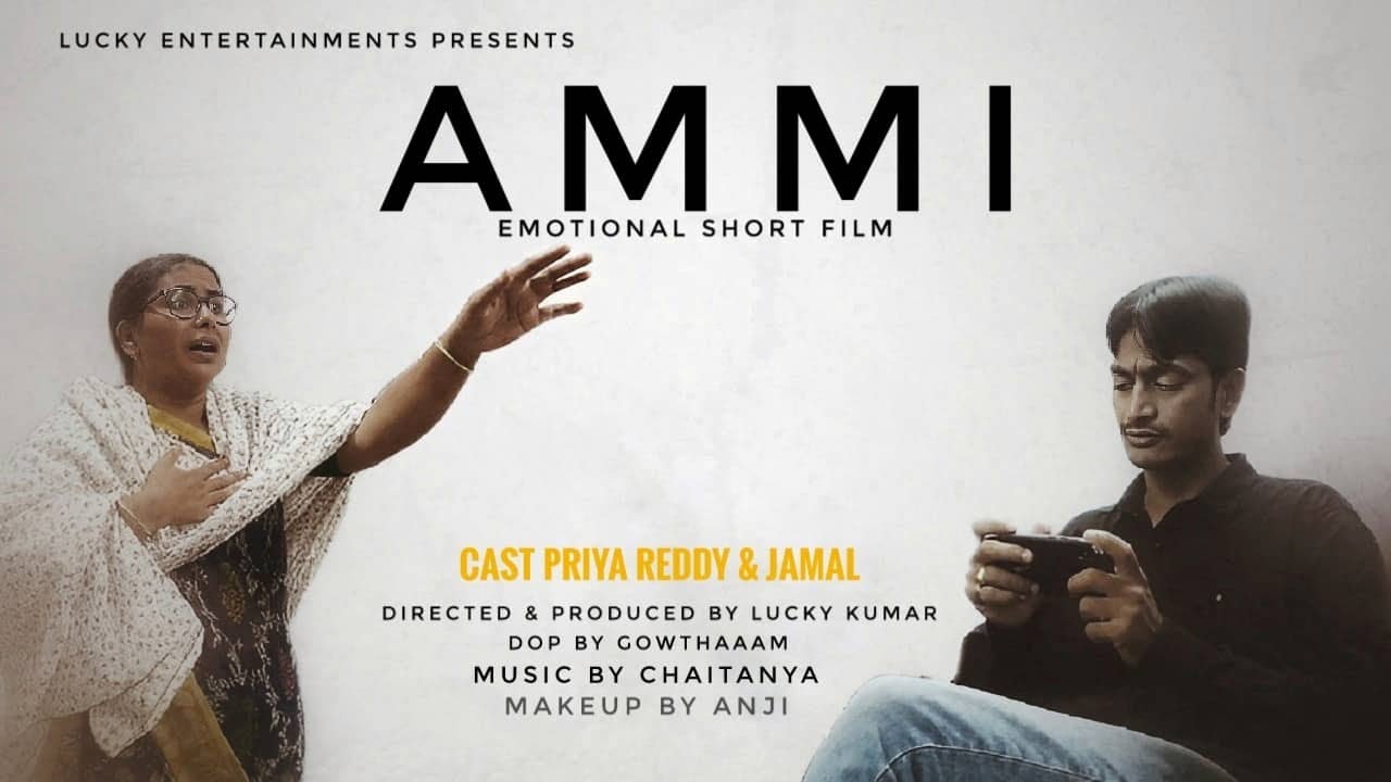 Ammi Latest Hindi Emotional Shortfilm || Priyareddy || Jamal || Lucky Kumar
