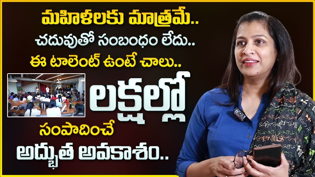 WE HUB CEO Deepthi Ravula Exclusive Interview | TS Women Entrepreneurs Hub || Money Management || MW