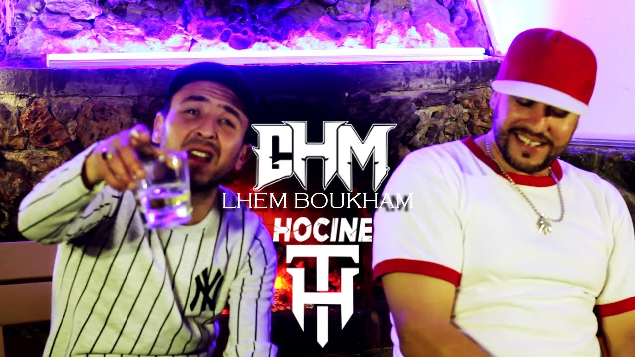 GHM ft HOCINE T-H - LHEM  BOUKHAM  [ clip officiel ]  2021